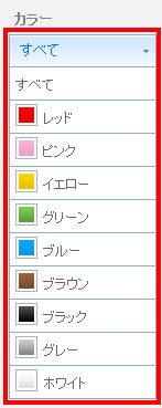 公式デザインカラー