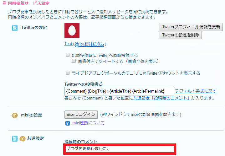 twitter4