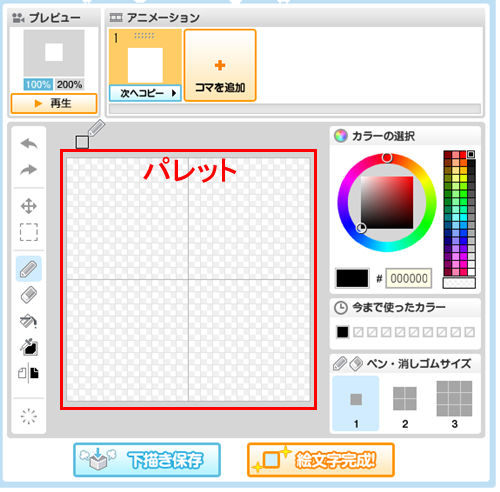 emoji_help_04