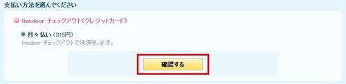 checkout3