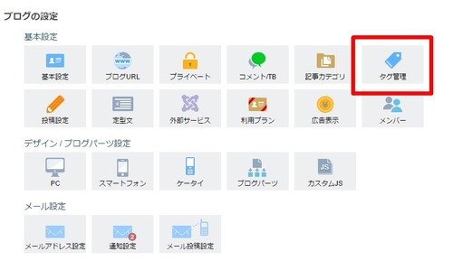 tags01