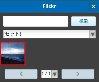 sp_flkr7