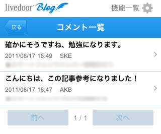 kiji_38