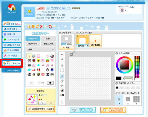 emoji_help_01