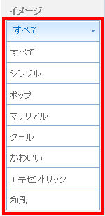 公式デザインイメージ