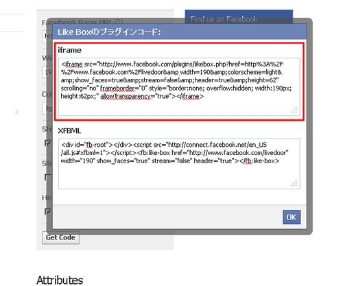 facebook_likebox4