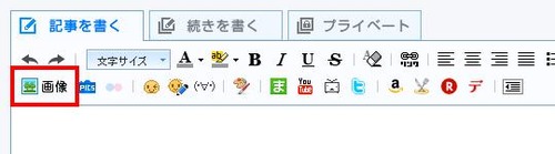 画像ボタン