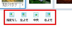 画像添付3