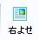 画像添付7