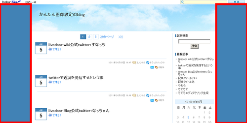 background_image_erea