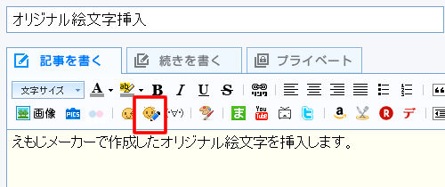 emoji_help_02