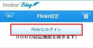 sp_flkr2