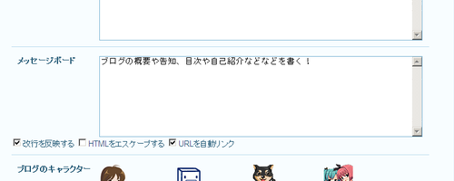 message_cms