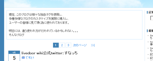 message_sample