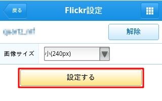 sp_flkr5