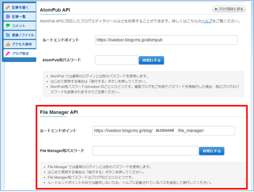 API2