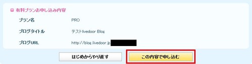 checkout2