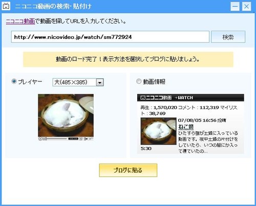 niconico2