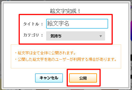 emoji_help_06
