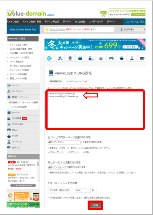 domain3