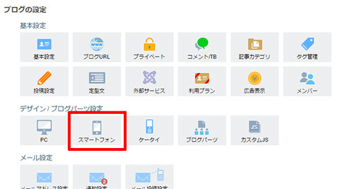 SPヘッダ1