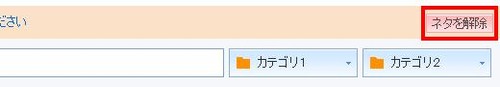 共通テーマ4