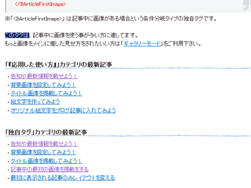 RelatedArticles_sample