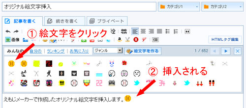 emoji_help_03