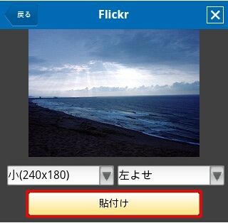 sp_flkr8