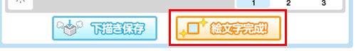 emoji_help_05