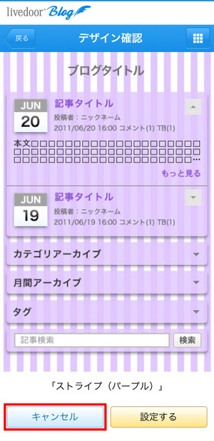 capture001
