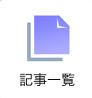 kiji_11