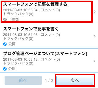kiji_6