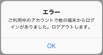 error