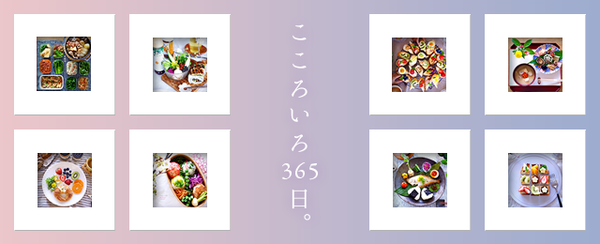 3_sp_kokoroiro