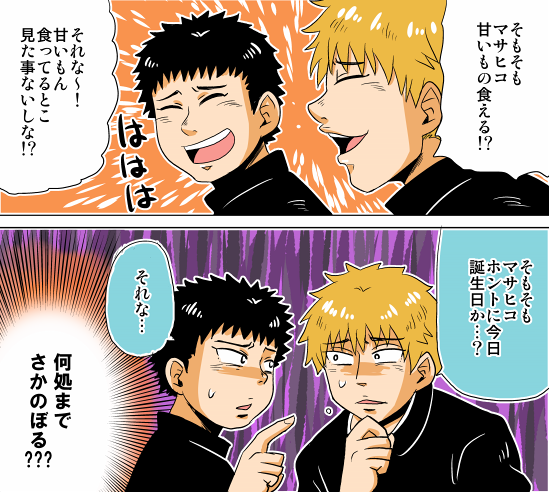 画像7 画像7