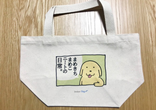 batch_船底ランチ (3)