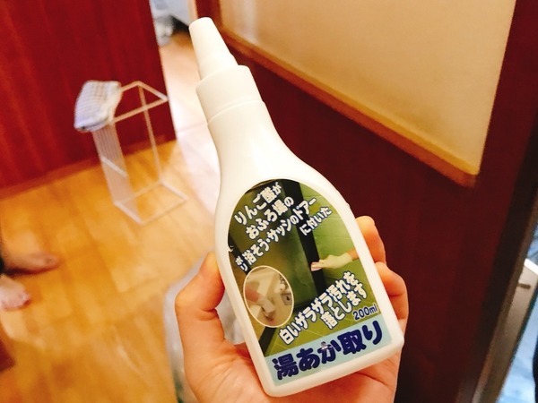 20180525水回りお掃除お片づけ_180531_0107