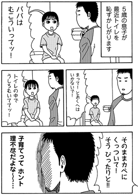 キャプチャ