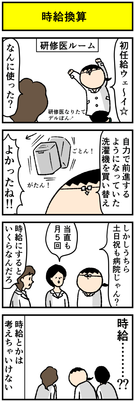 aad9138a