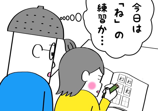 画像2