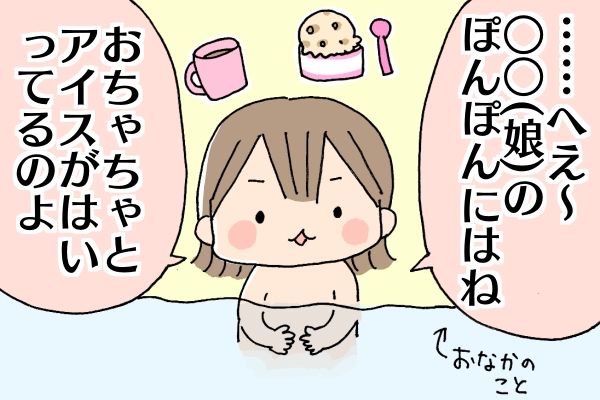 画像3 画像3