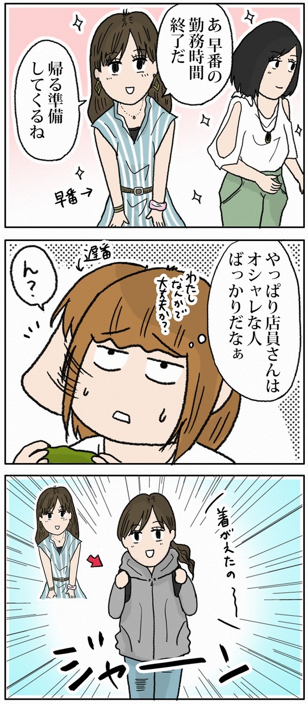 画像3 画像3