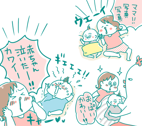 画像5 画像5