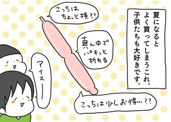 画像2 画像2