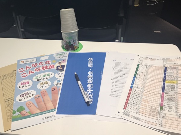 勉強会のもよう_170222_0001