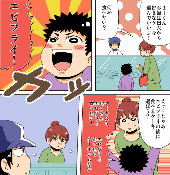 画像4 画像4