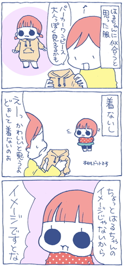 プレゼンテーション2