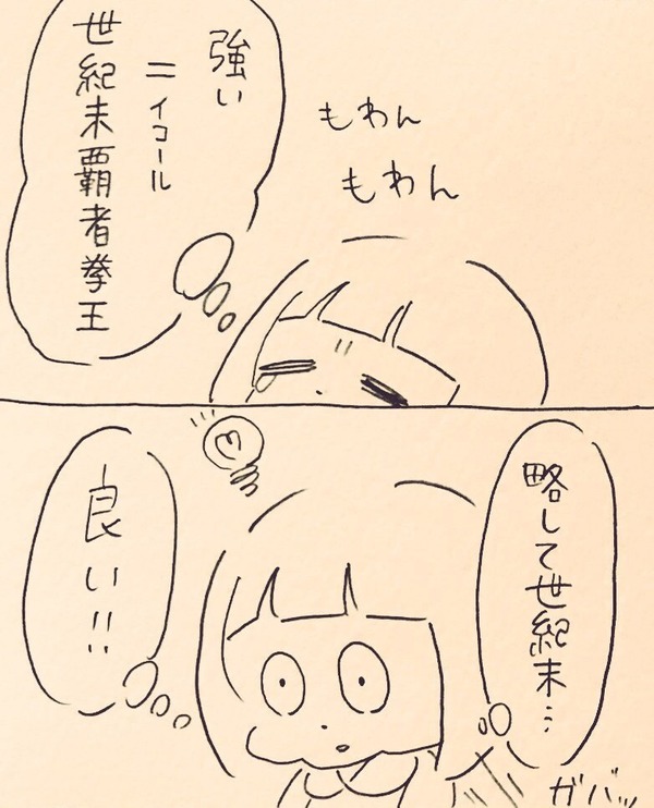 画像4 画像4