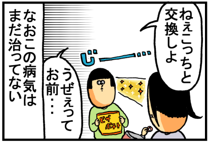 画像7 画像7
